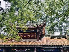 -都江堰普照寺