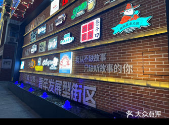 #老表江湖菜# 这家江湖菜餐厅简直是美食爱好者的天堂