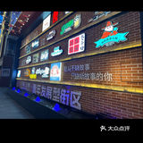 今日虔诚一日游