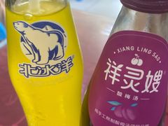 -老丘丘(较场口店)