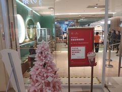 -奈雪的茶(亨特国际广场店)