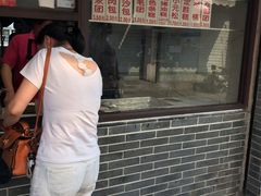 门面-荣阳楼(山塘街店)