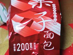 -百年义利(珠市口西大街丰泽园店)