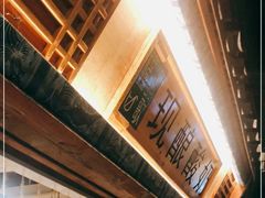 -一杯黔茶(西江千户苗寨古街店)