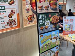 -吉野家(上海美罗城店)