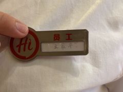-海底捞火锅(奉化银泰店)