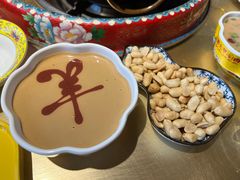 -羊大爷涮肉(亮马桥店)