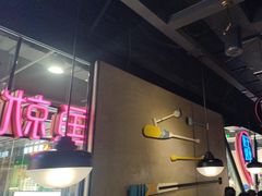 -匠子烤鱼(远大购物中心店)