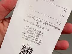 全套港式奶茶-卡旺卡(合肥步行街韵淮阁店)
