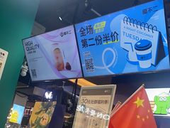 -椰不二(江北大洋百货店)