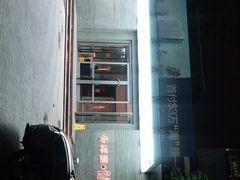 -春晖园度假酒店温泉