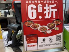 -永和大王(春日上新·阜成门店)