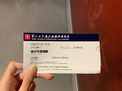 -大光明电影院(南京西路店)