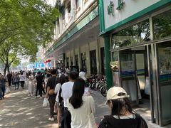 -清真·白记年糕(牛街北口店)