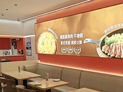 -摩欧客意式餐厅(高新活力汇店)