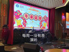 -MR.ROCKY洛奇先生RESTAURANT&BAR(宝安壹方城店)