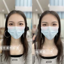 -久匠·纹眉纹绣半永久