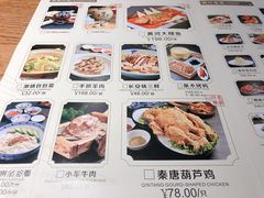 菜单-秦唐一号西安菜馆(钟楼店)
