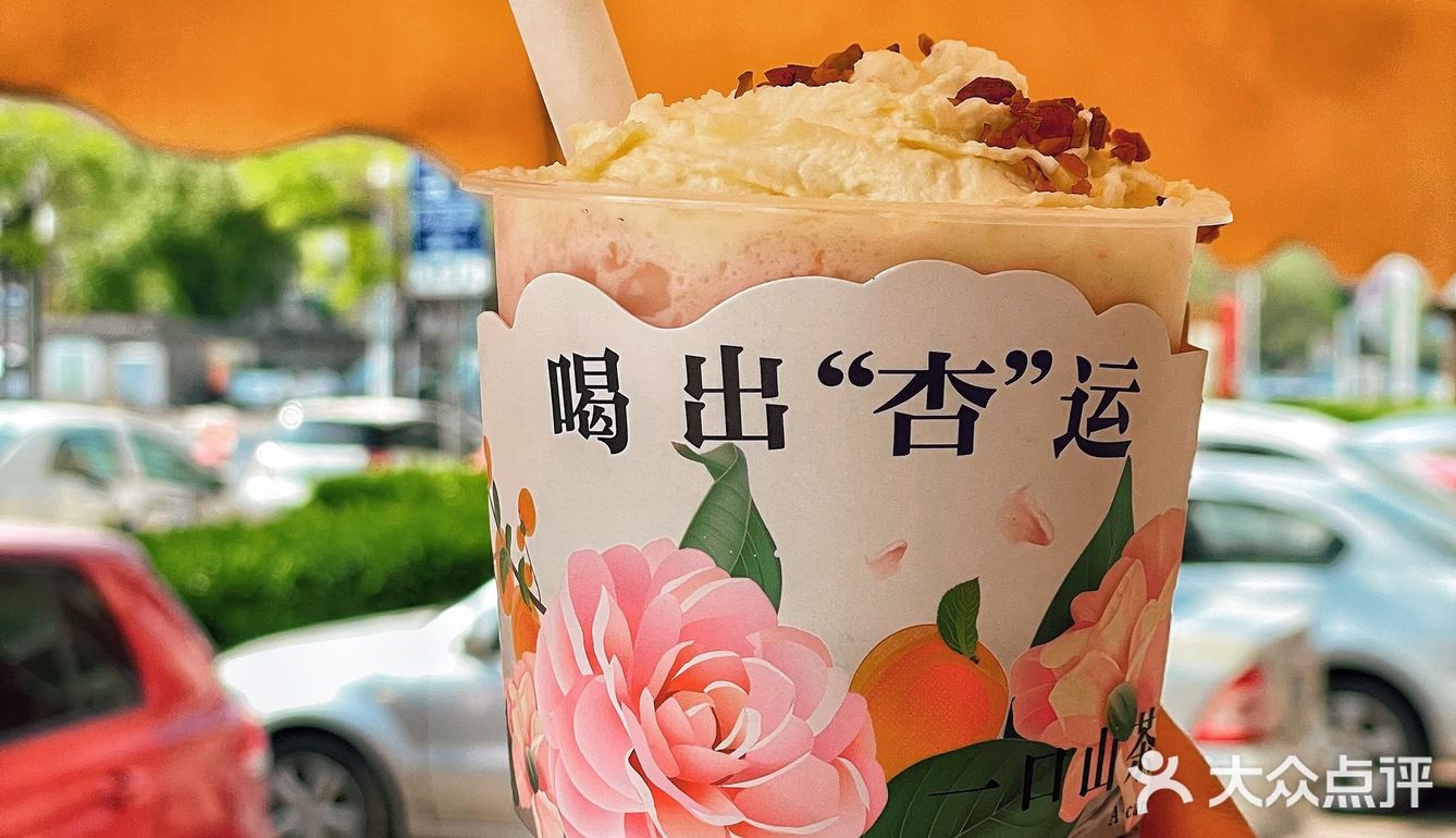 夏天就要这杯凉的 纯茶萃取 一杯飘香