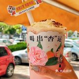 夏天就要这杯凉的 纯茶萃取 一杯飘香