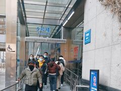 -浙江大学医学院附属第二医院(解放路院区)