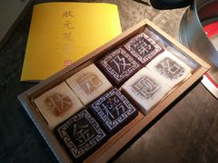 -阮大兴糕团(滨江宝龙店)