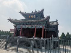-关林