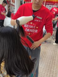 -魔型社烫染店