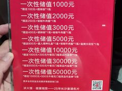 -冰火楼(梦泽园店)