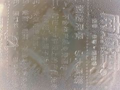 -南城香·饭香串香馄饨香(青年路店)