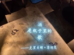 -胡桃里音乐酒馆(环亚凯瑟琳广场店)