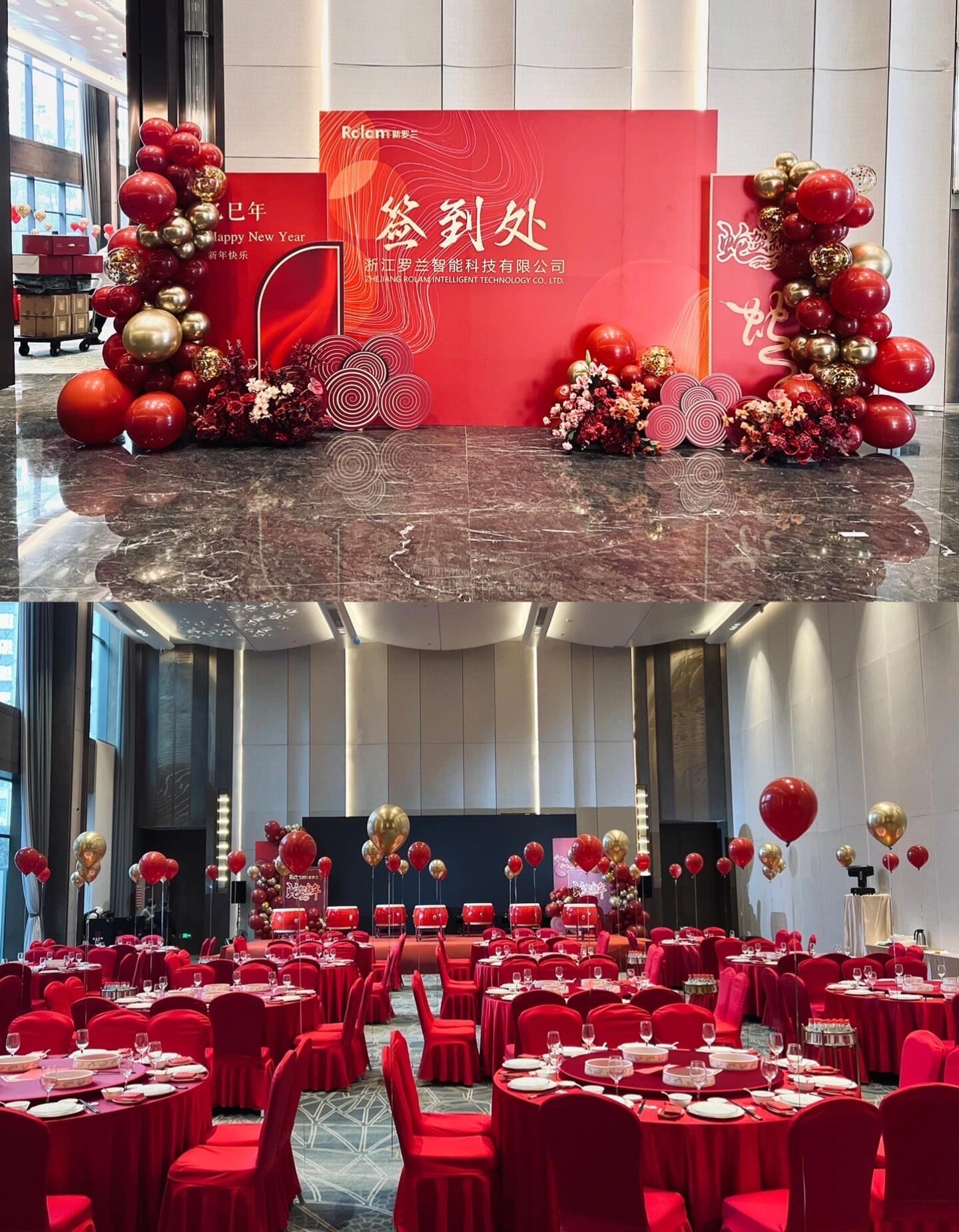 漳州年会现场氛围气球布置