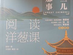 -小丘书店(观前街店)