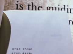 -西西弗书店&矢量咖啡(壹方购物中心店)