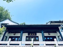 -南山风景名胜区