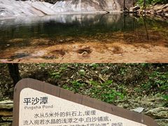 -黑龙潭风景区