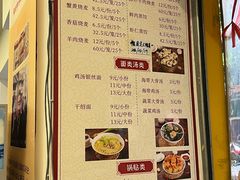 -海汇源老烧麦店(东大街总店)