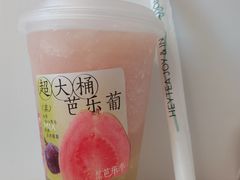 超大桶芭乐葡-喜茶(广州北京路惠福东店)