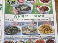 -阿金大白·上海菜馆(新天地店)