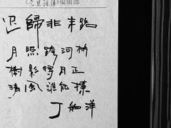 -长春银盐咖啡馆