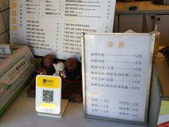 -卞姐蛋饼(陕西南路店)