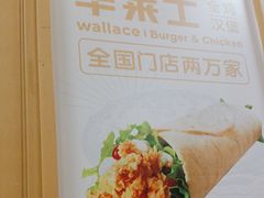 -华莱士·全鸡汉堡(大东海店)