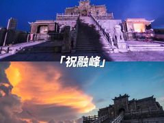 -南岳衡山风景名胜区