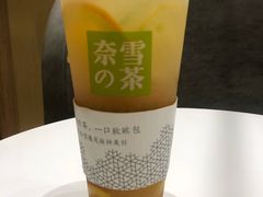 -奈雪的茶(国金中心店)