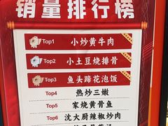 -黄泥岗·地道湖北菜(奥特莱斯店)