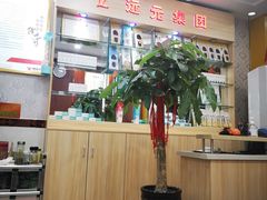 -郑远元专业修脚房(罗村店)