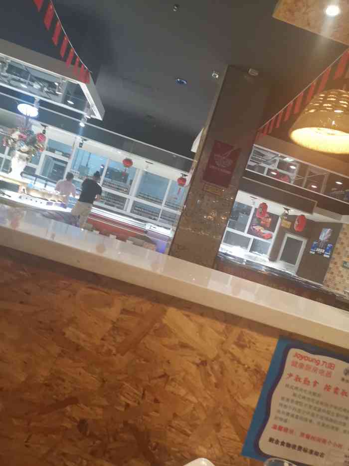 韩盛园健康自助烤肉