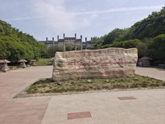 -南京市江宁方山