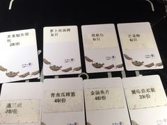 -二十八里太湖船菜(吉祥路店)