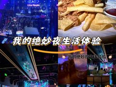 -MARU玛露音乐餐厅(大学路店)
